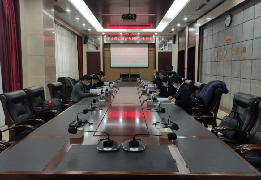 鞍勤集团 温泉集团党委班子召开党史学习教育专题民主生活会